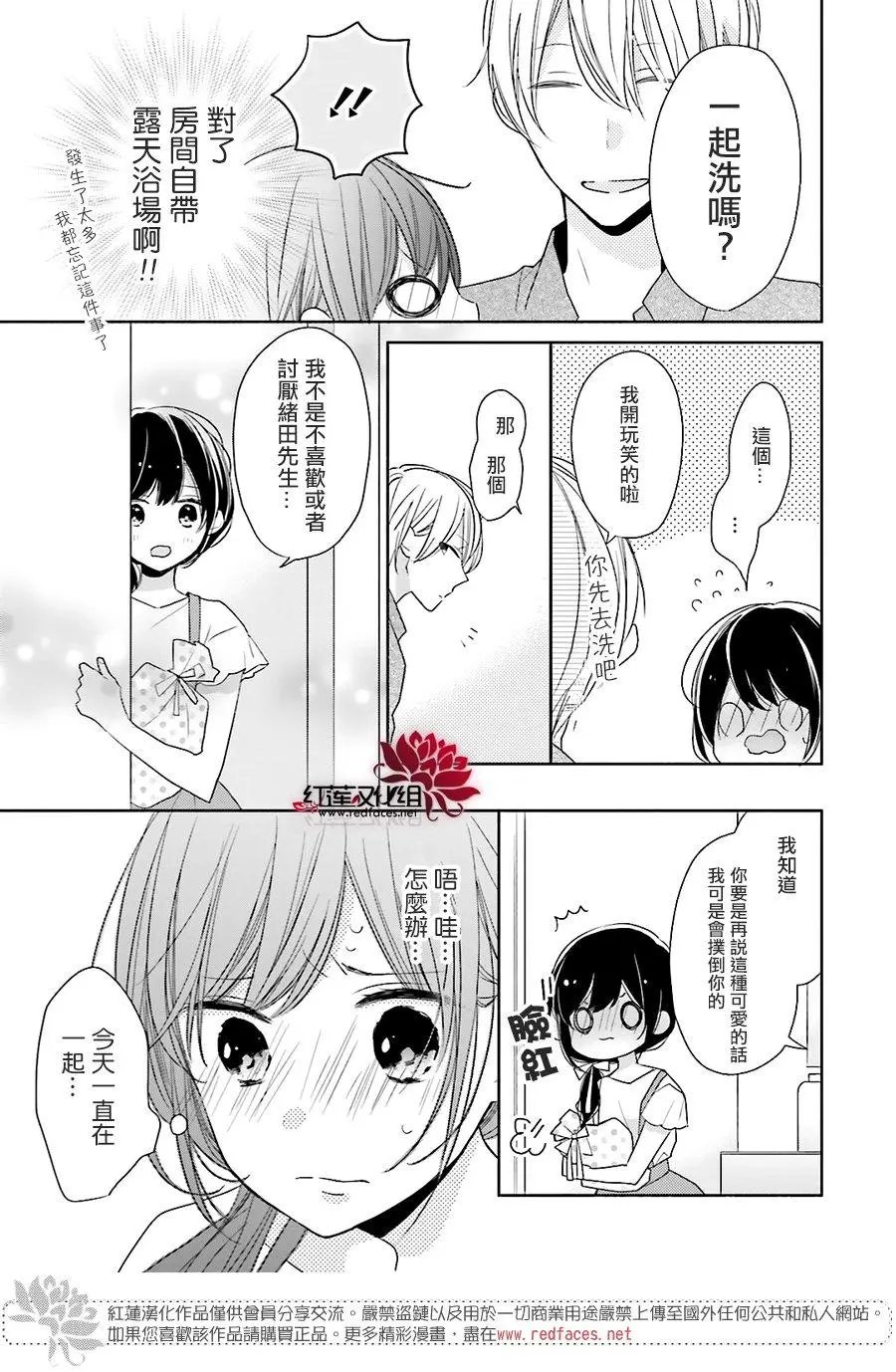 第12回