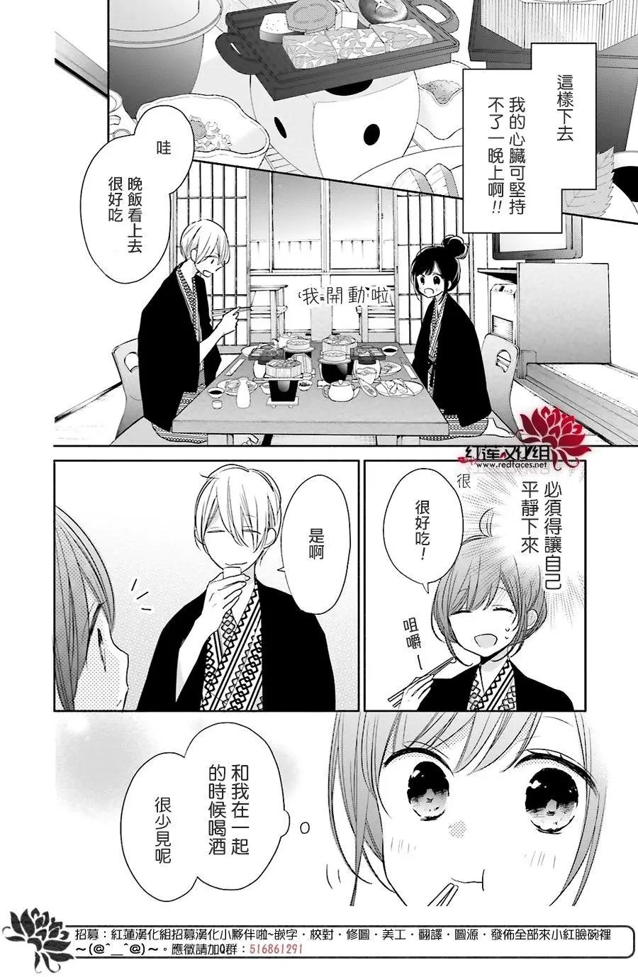 第12回