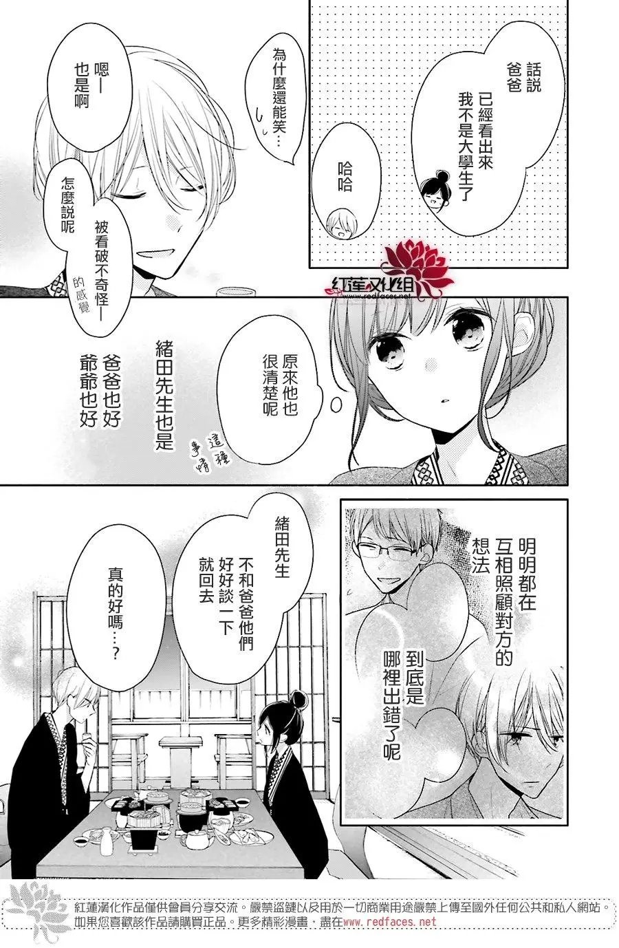 第12回
