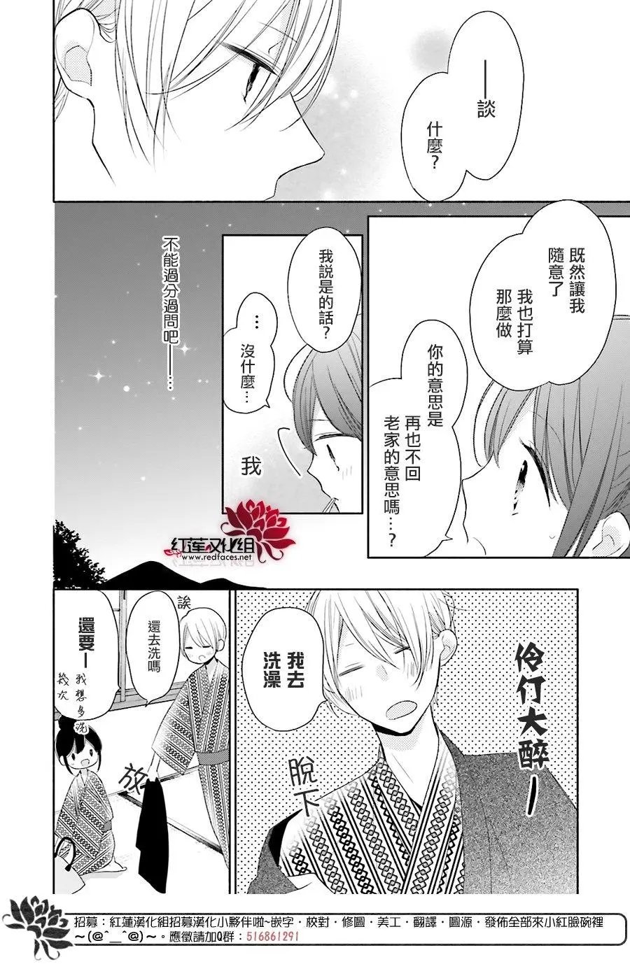 第12回