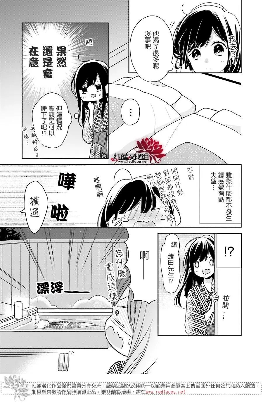 第12回
