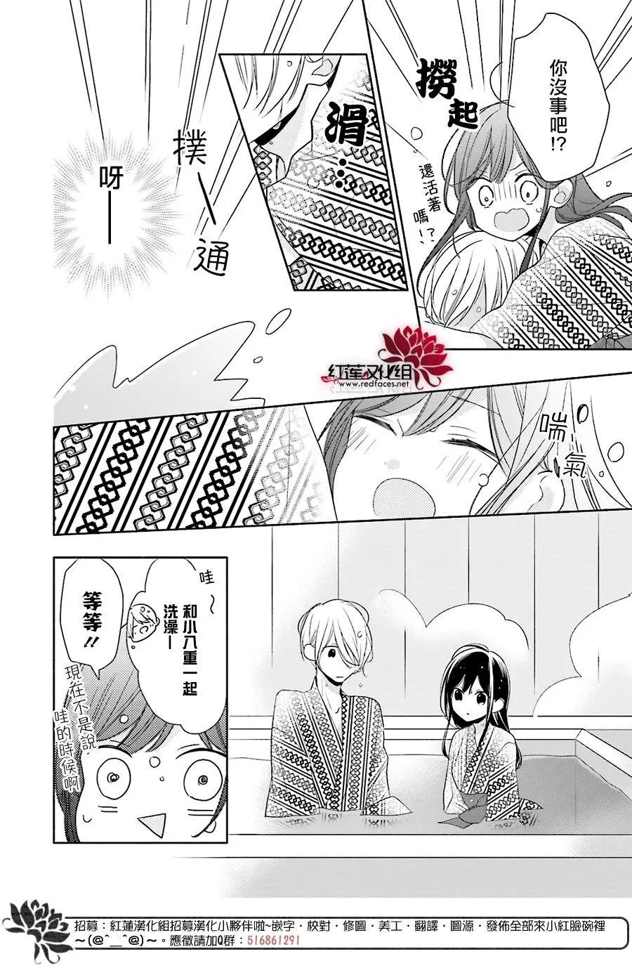 第12回