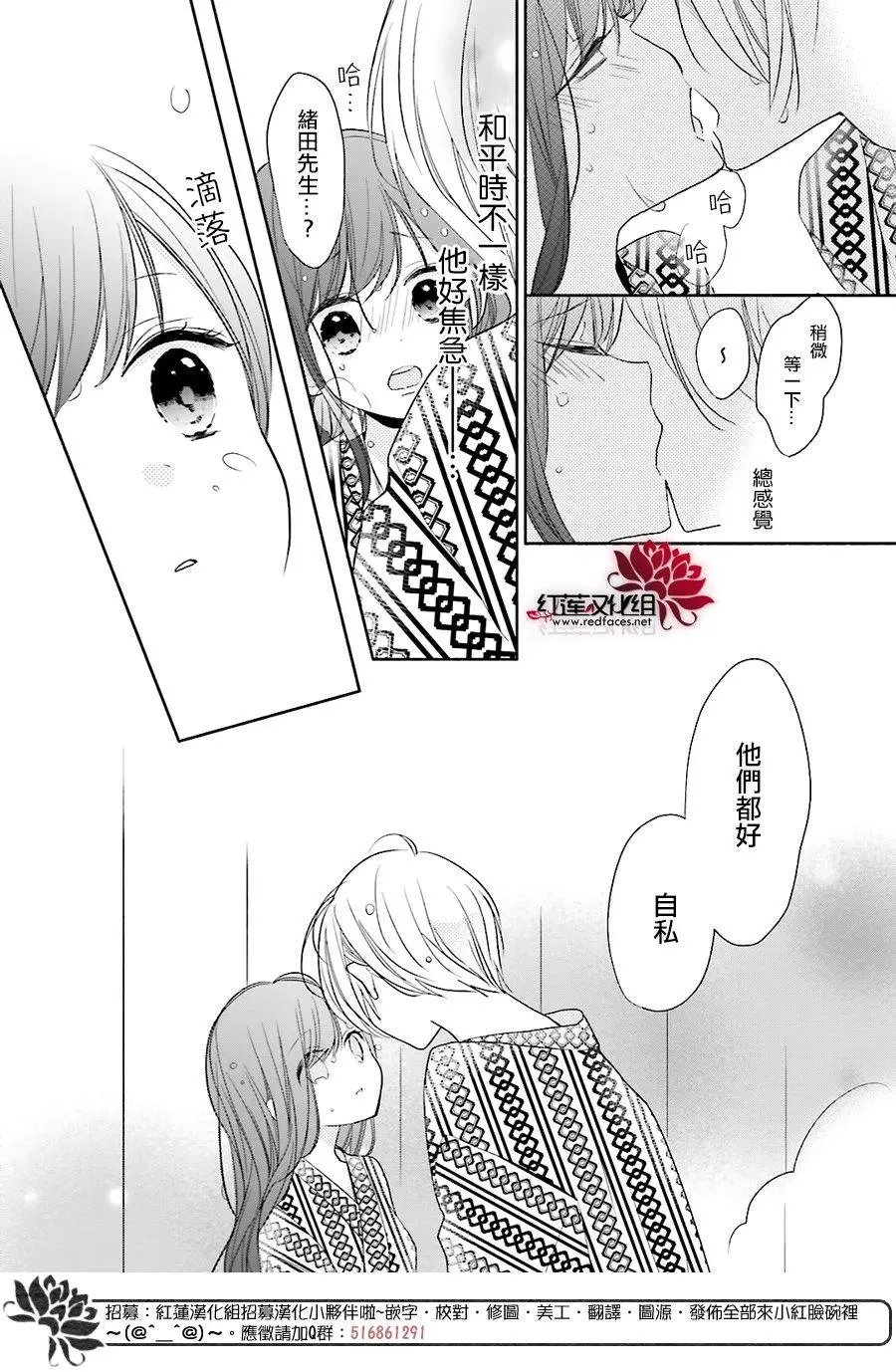 第12回