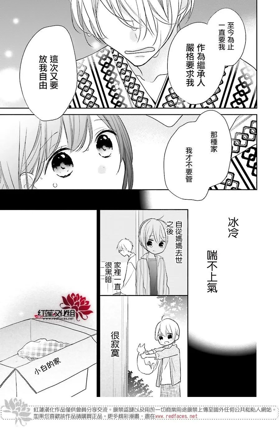 第12回