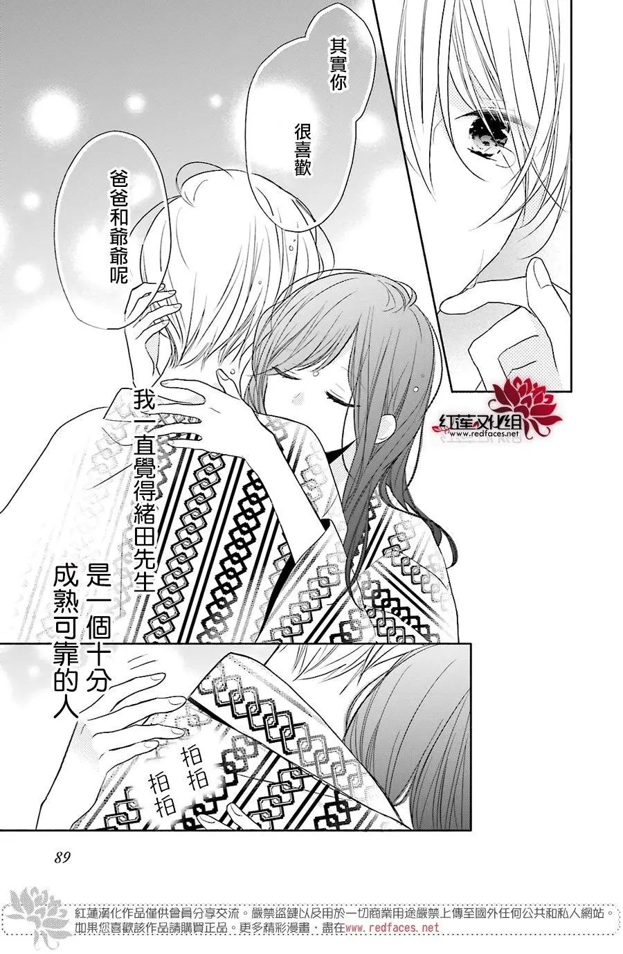 第12回