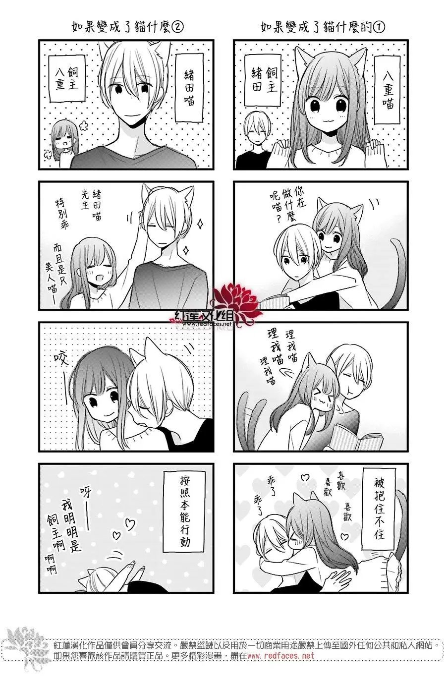 第12回