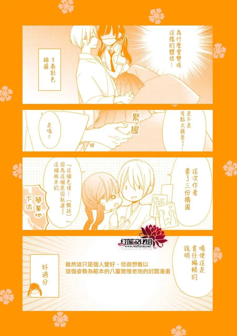 第12回