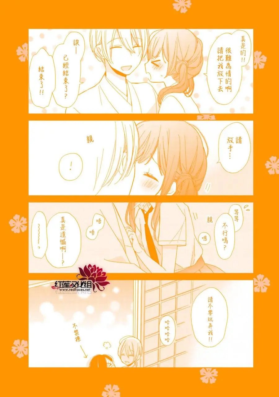 第12回