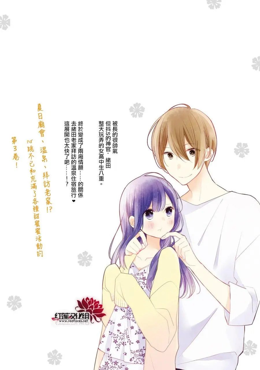第12回