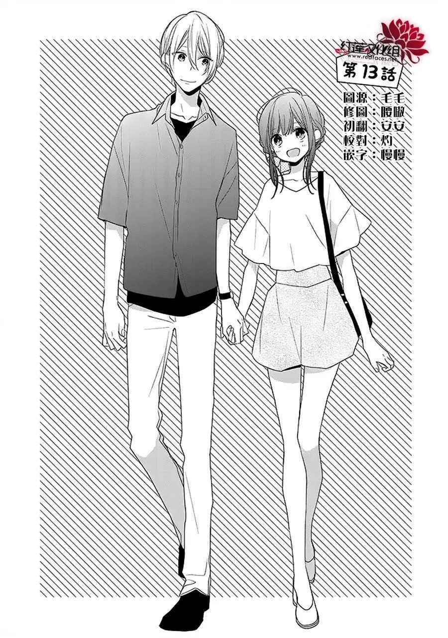 第13回