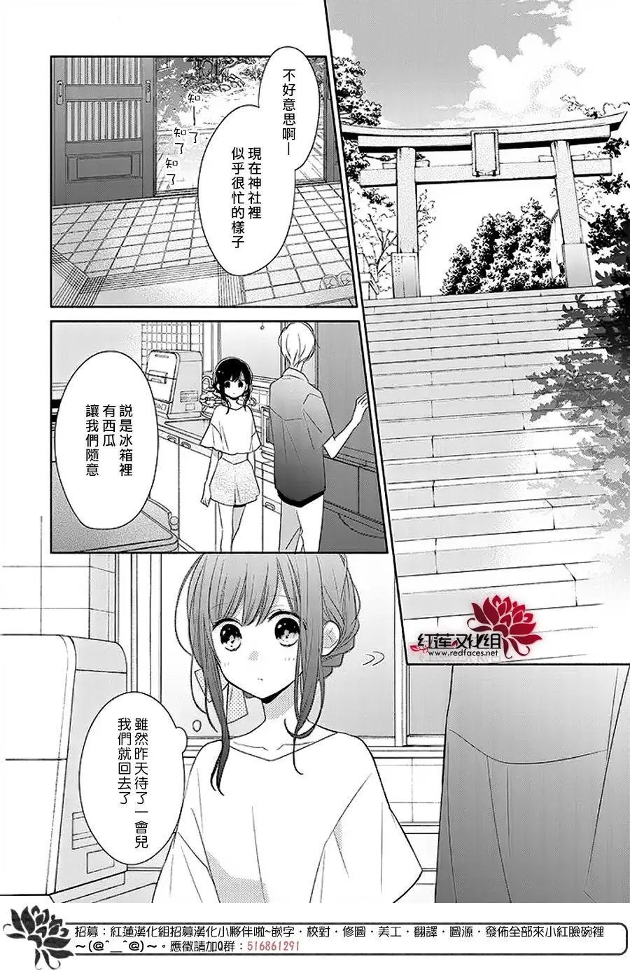 第13回