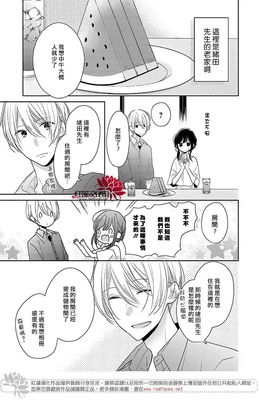第13回