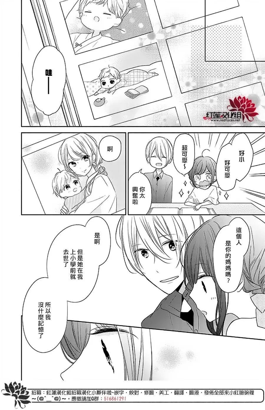 第13回