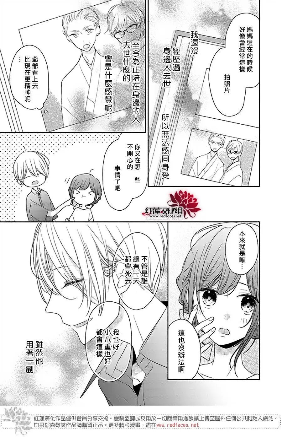 第13回