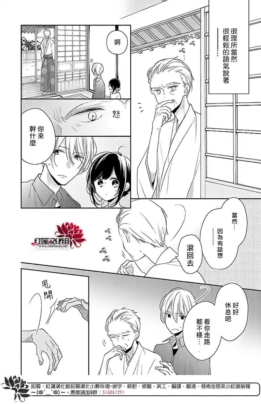 第13回
