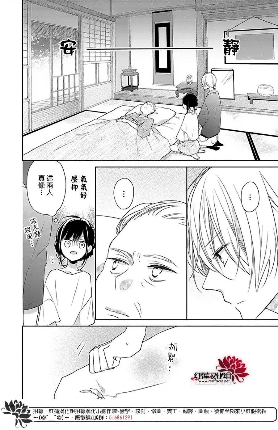 第13回