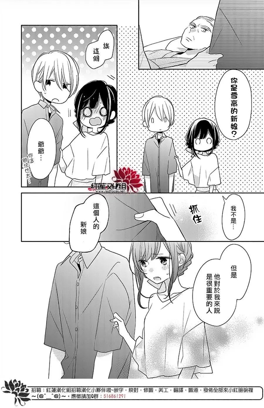 第13回