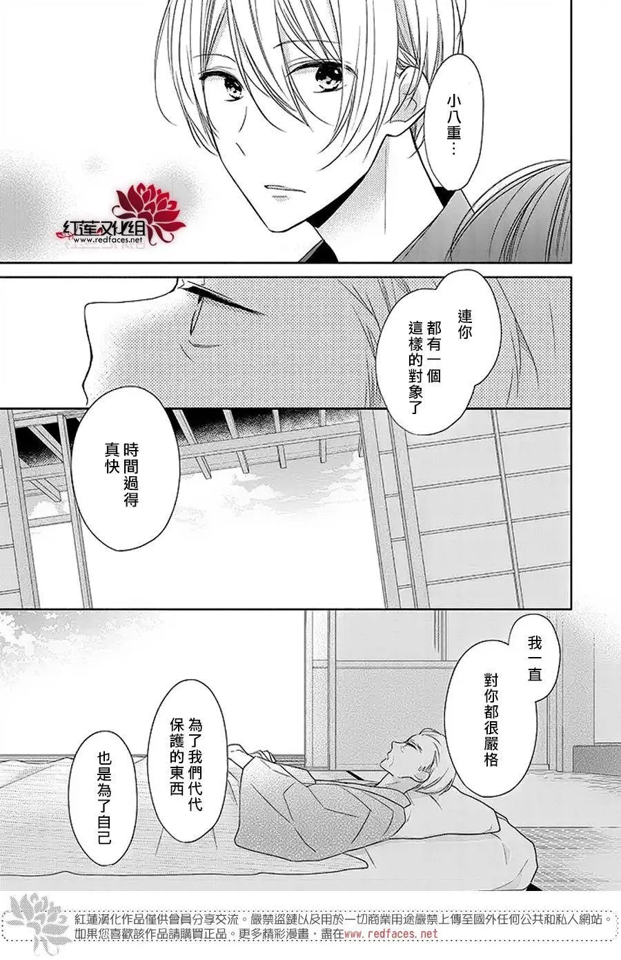 第13回