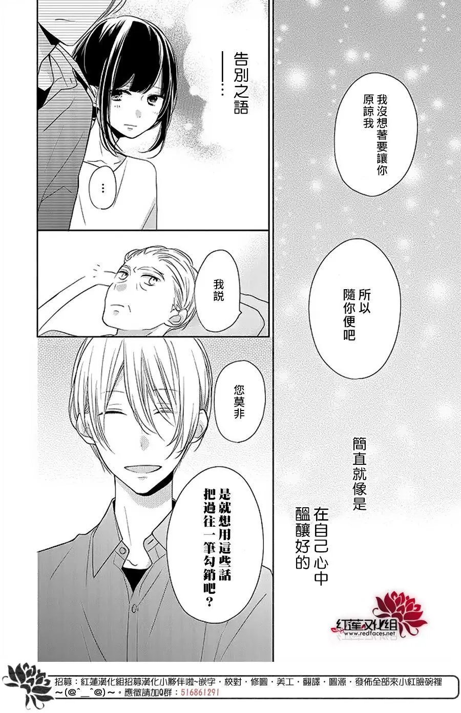 第13回