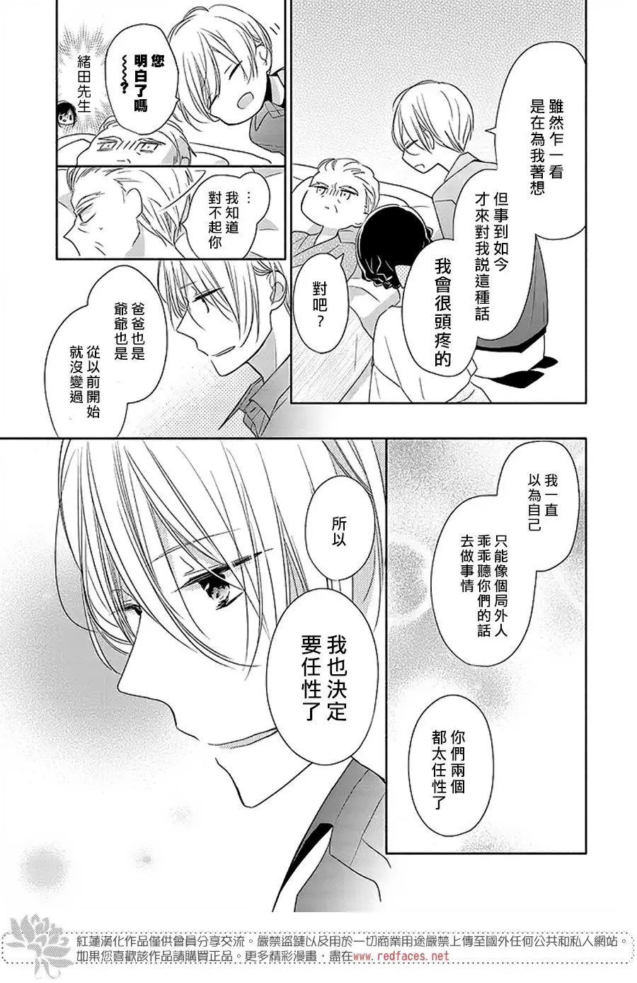 第13回