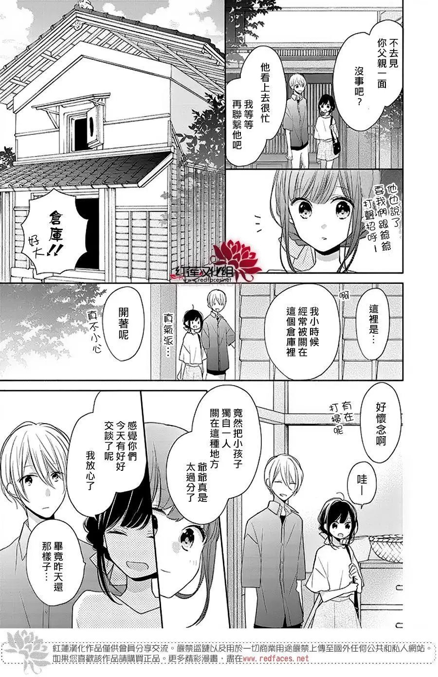 第13回