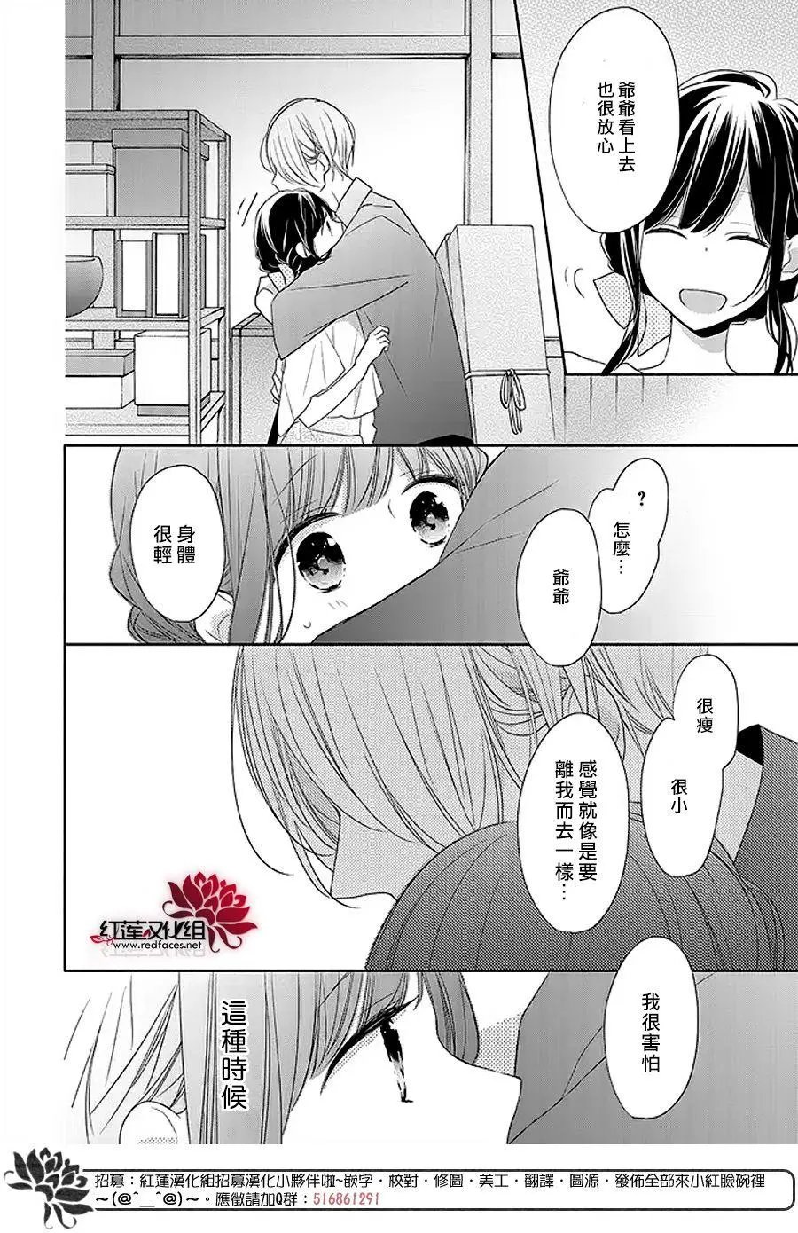 第13回
