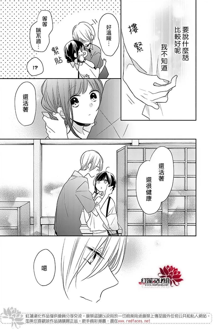 第13回