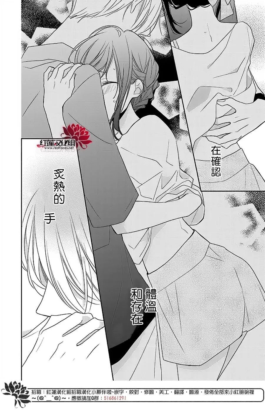 第13回