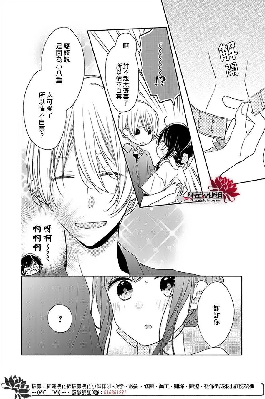 第13回