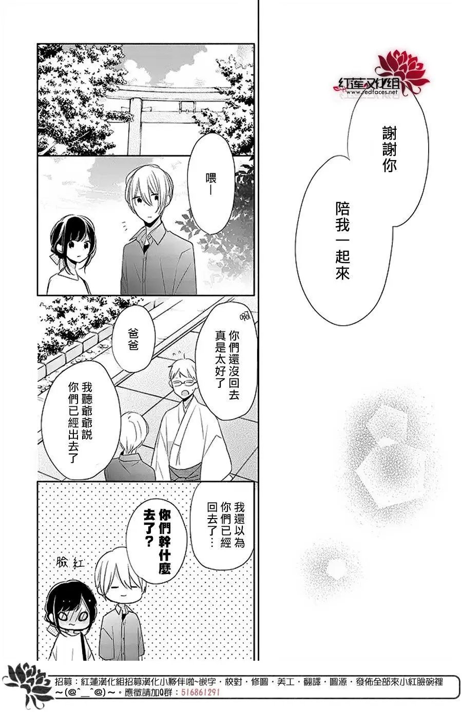 第13回