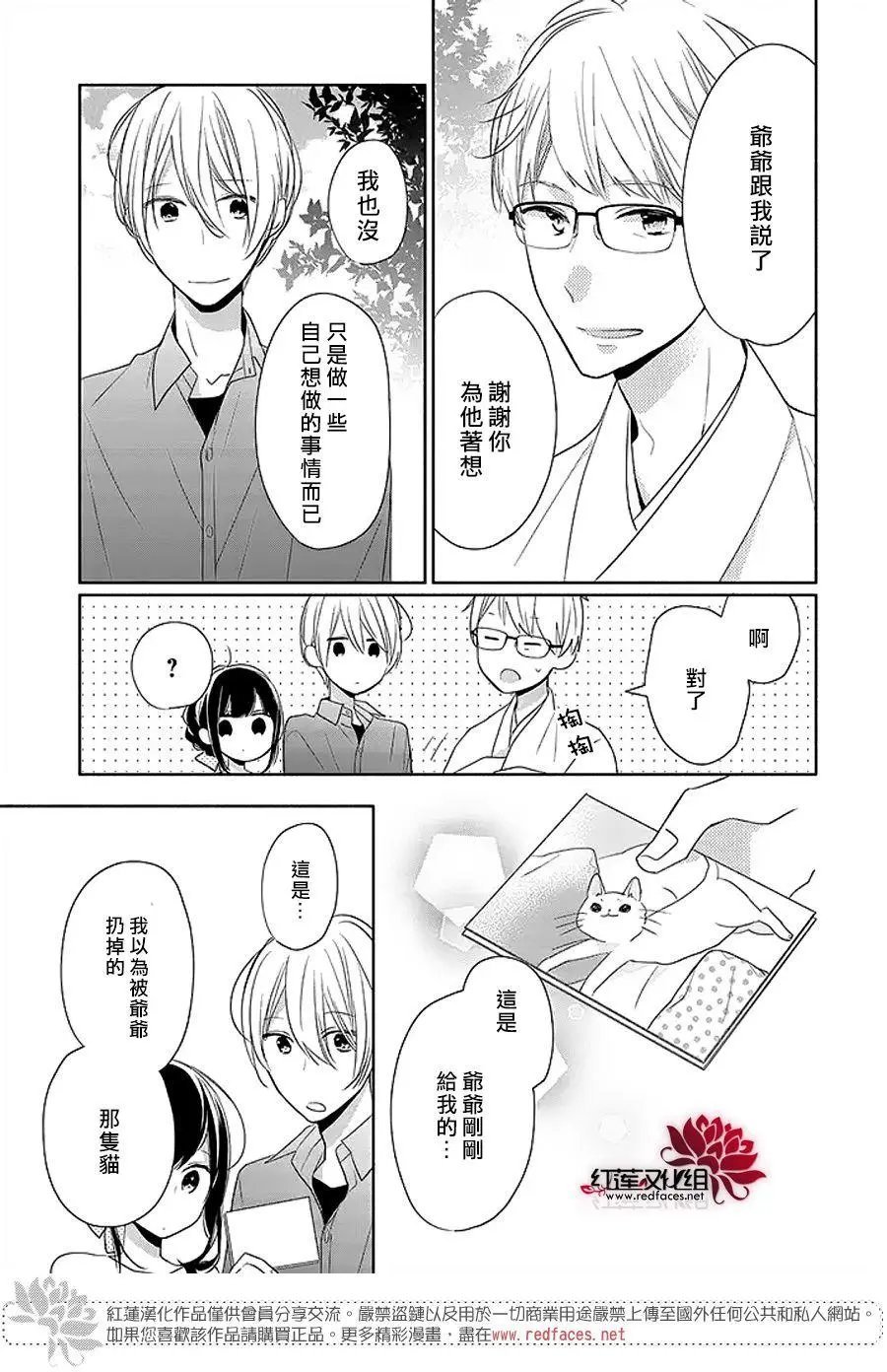 第13回