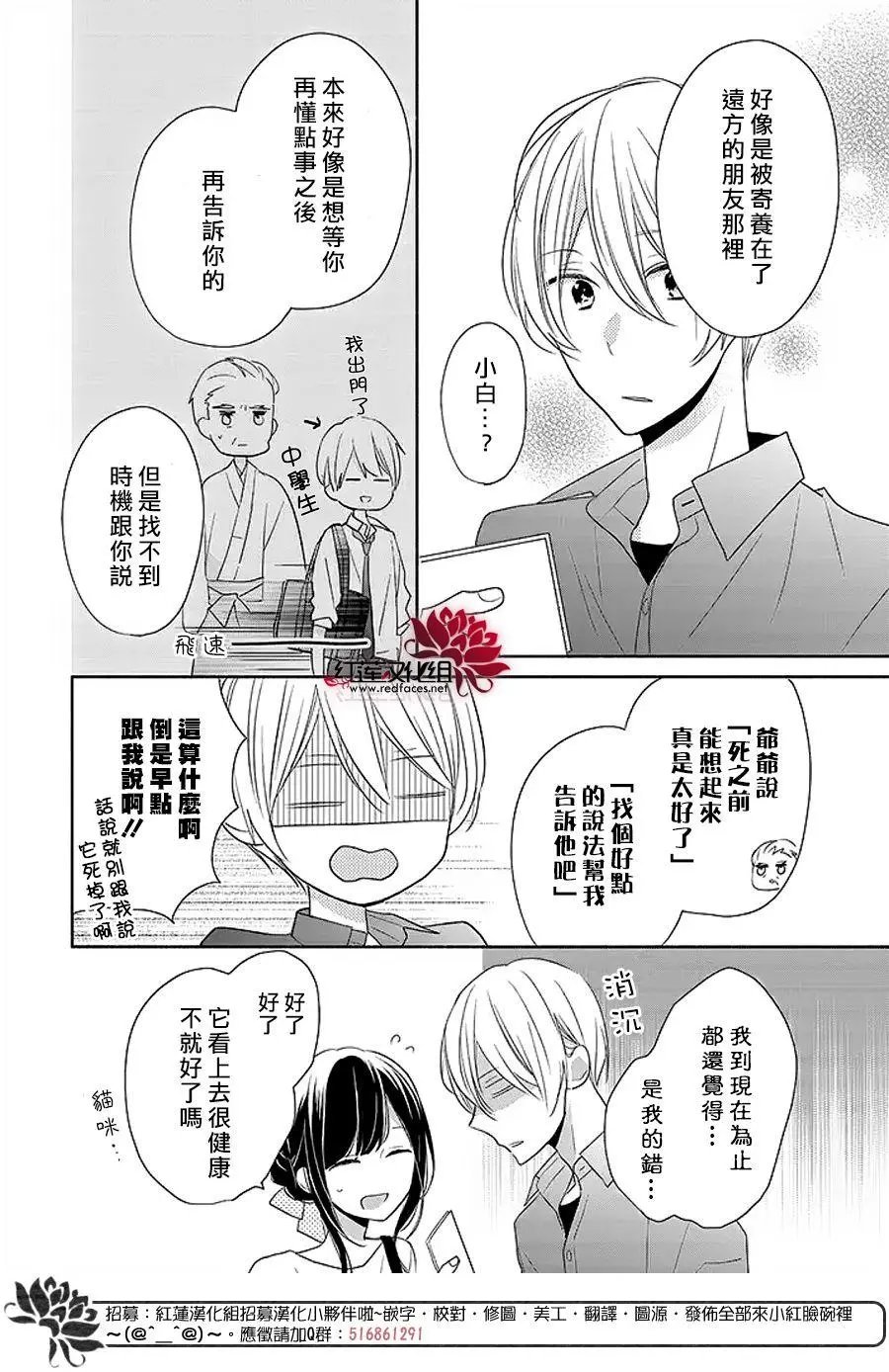 第13回
