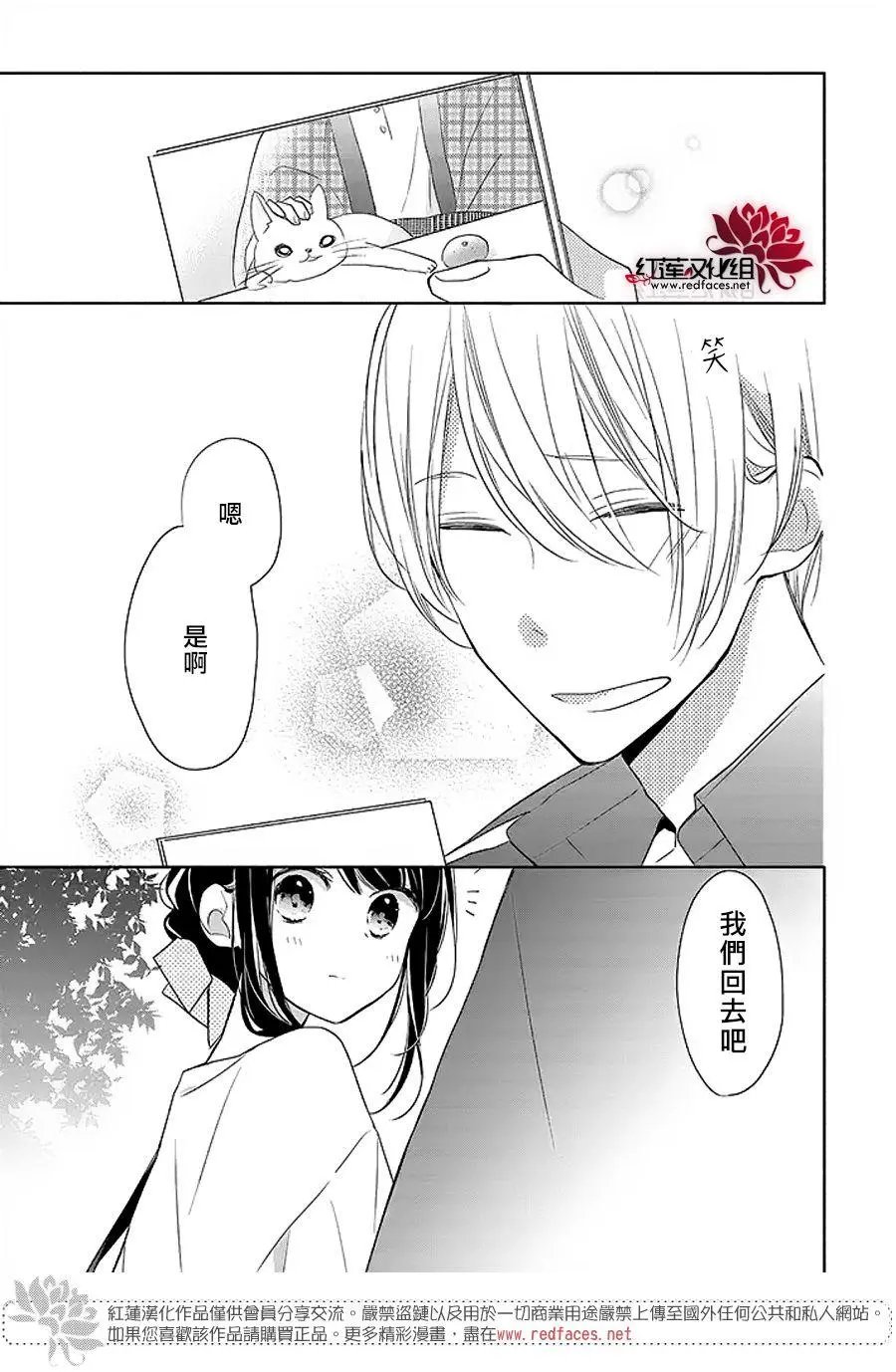 第13回