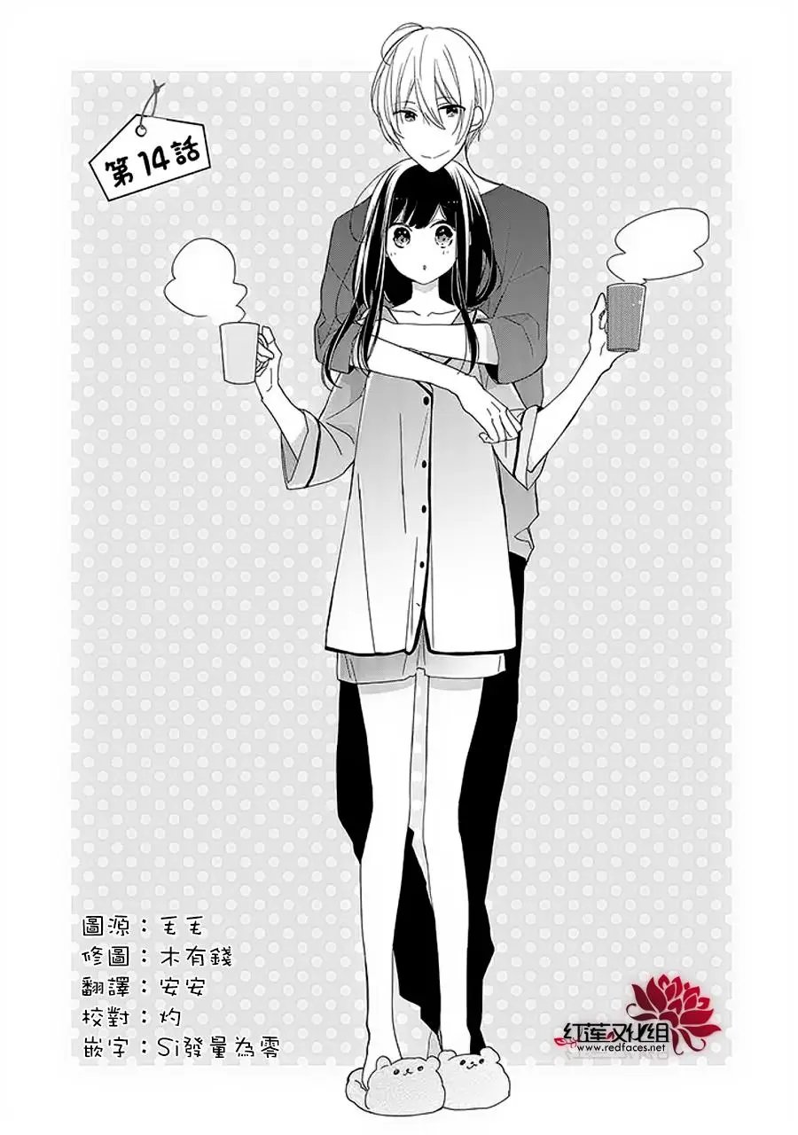 第14回