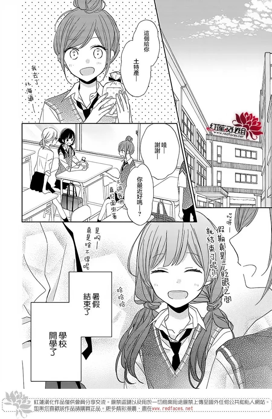 第14回