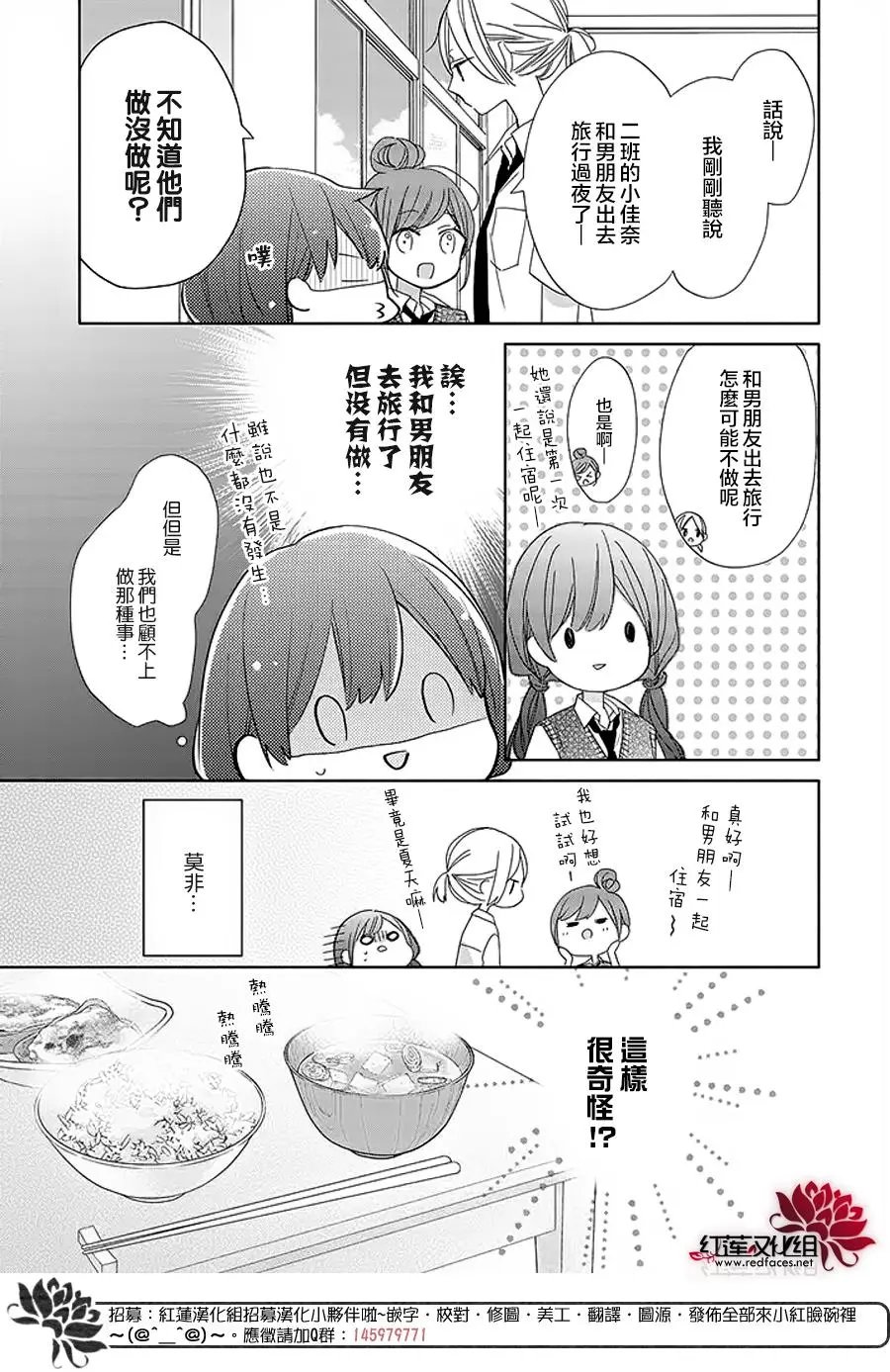 第14回