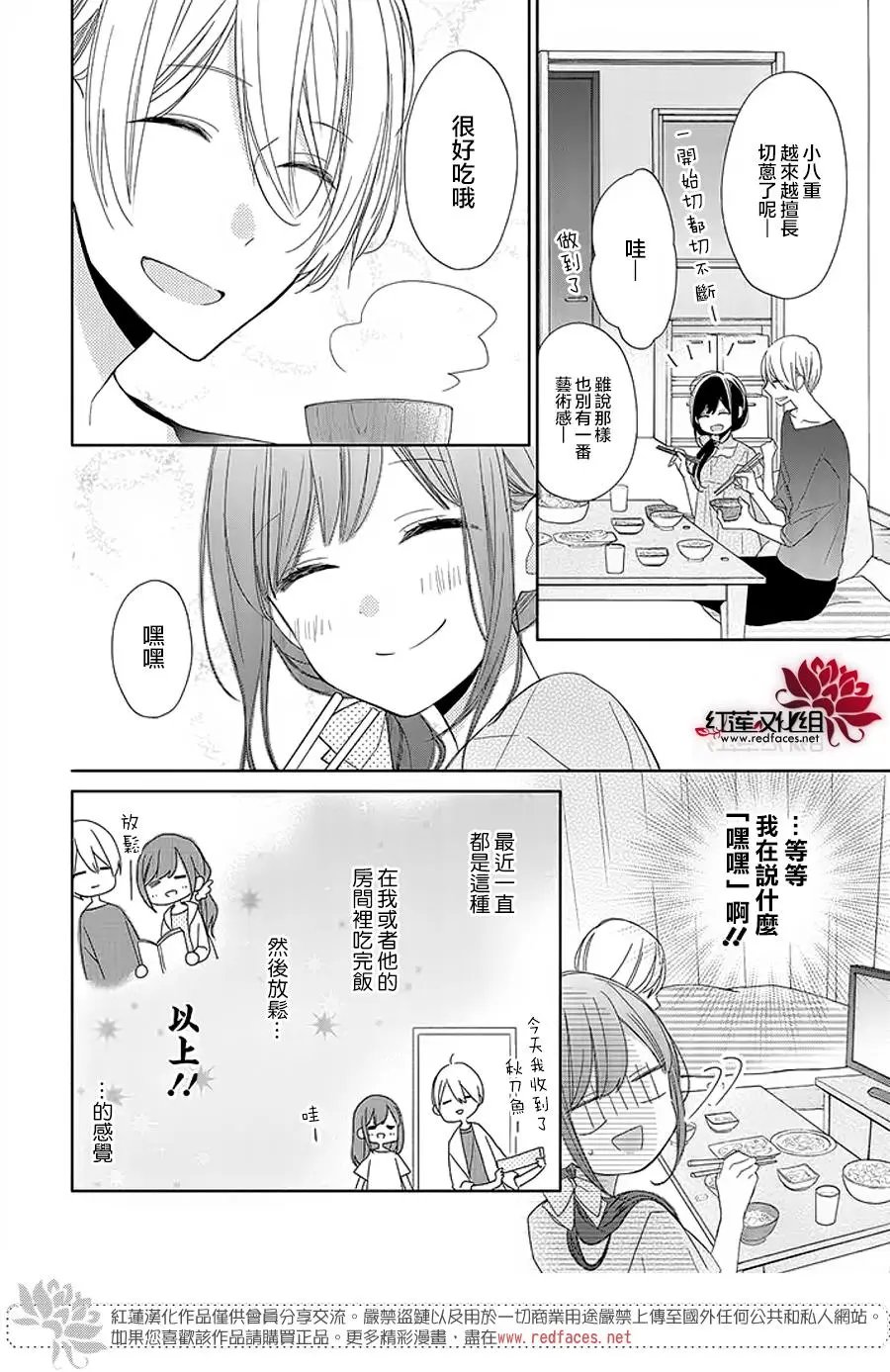 第14回