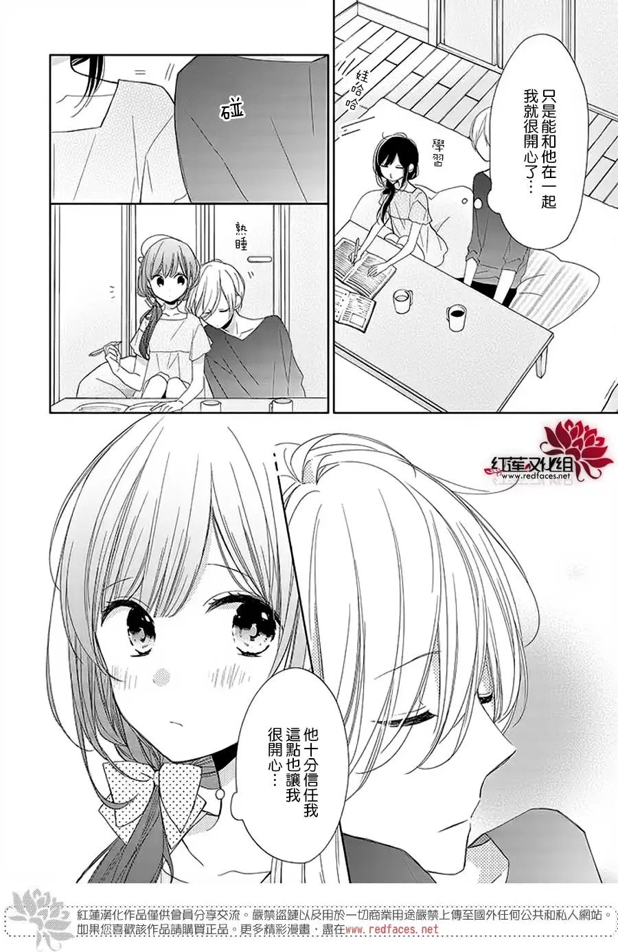 第14回