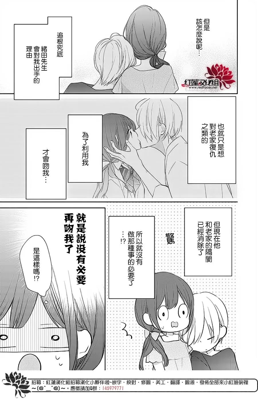 第14回