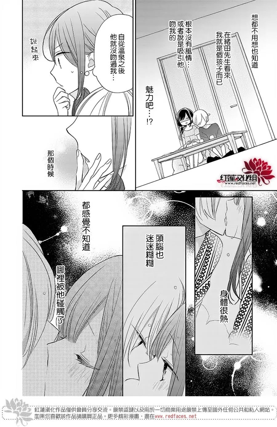 第14回