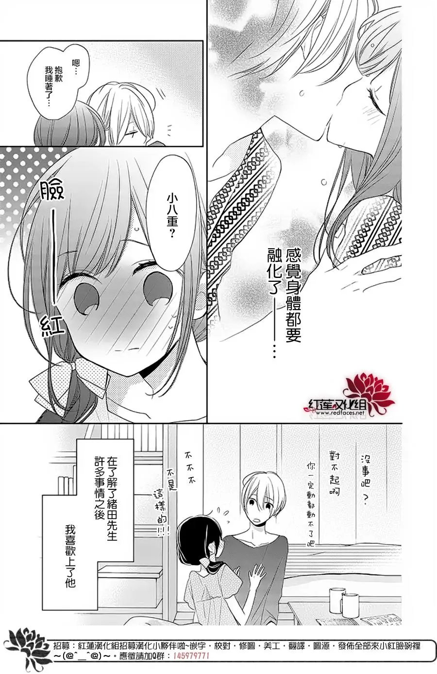 第14回