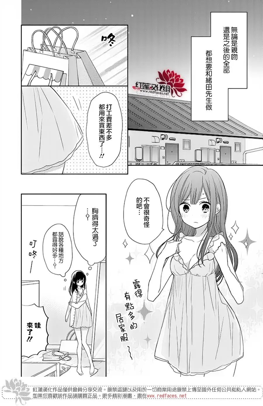 第14回