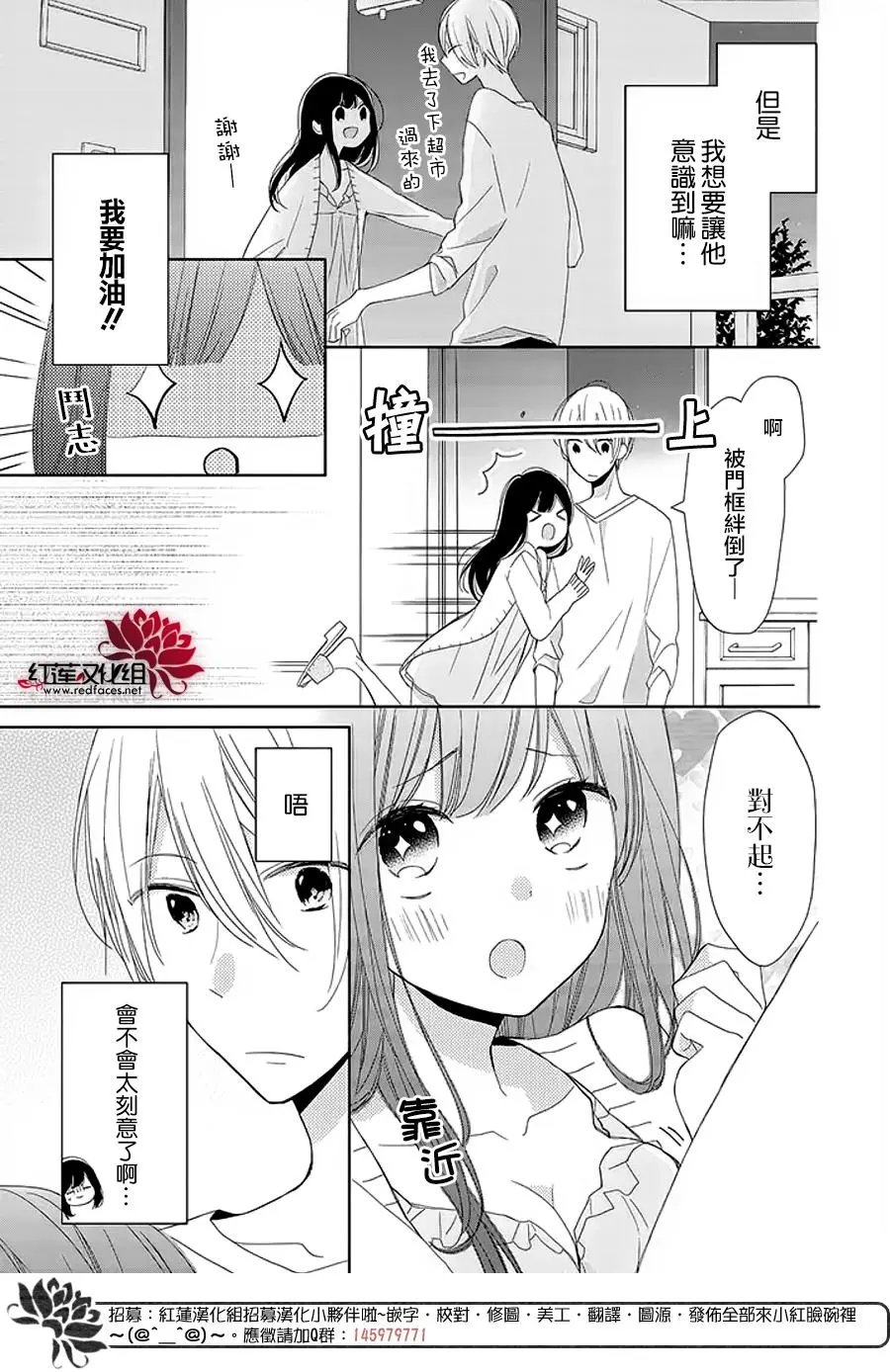 第14回