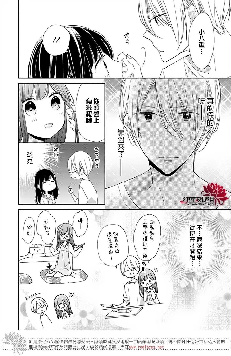 第14回