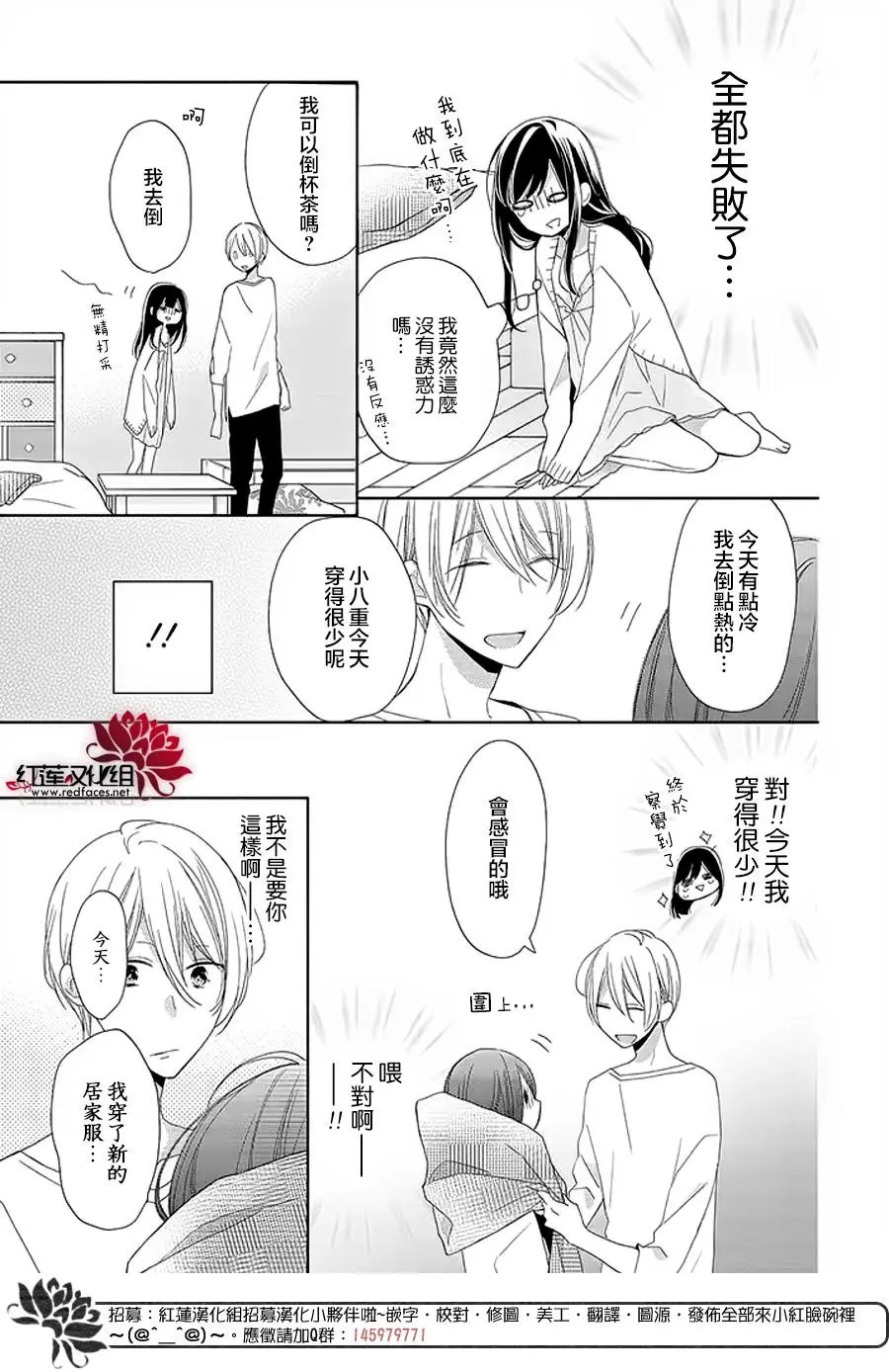 第14回