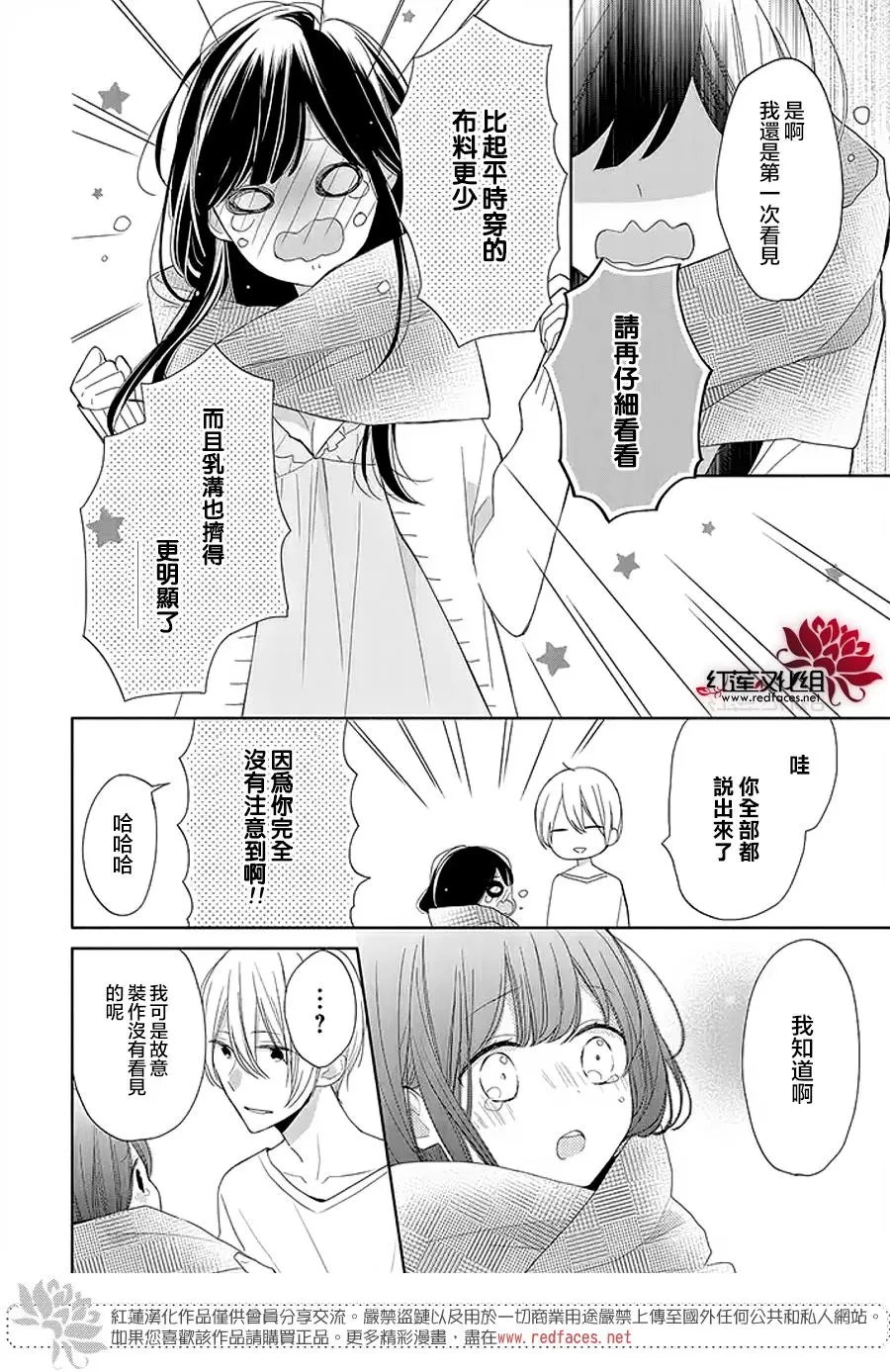 第14回