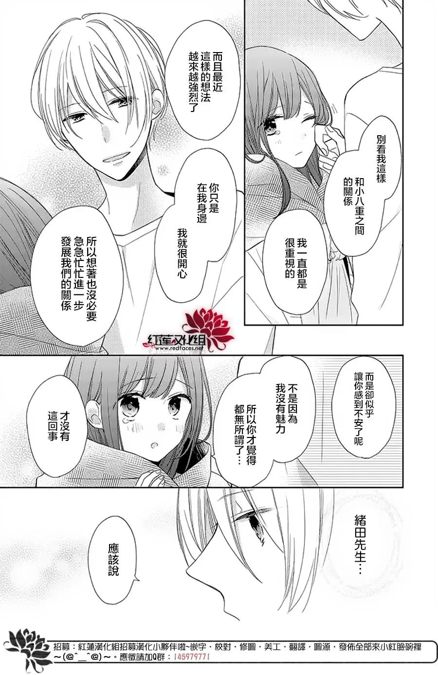 第14回