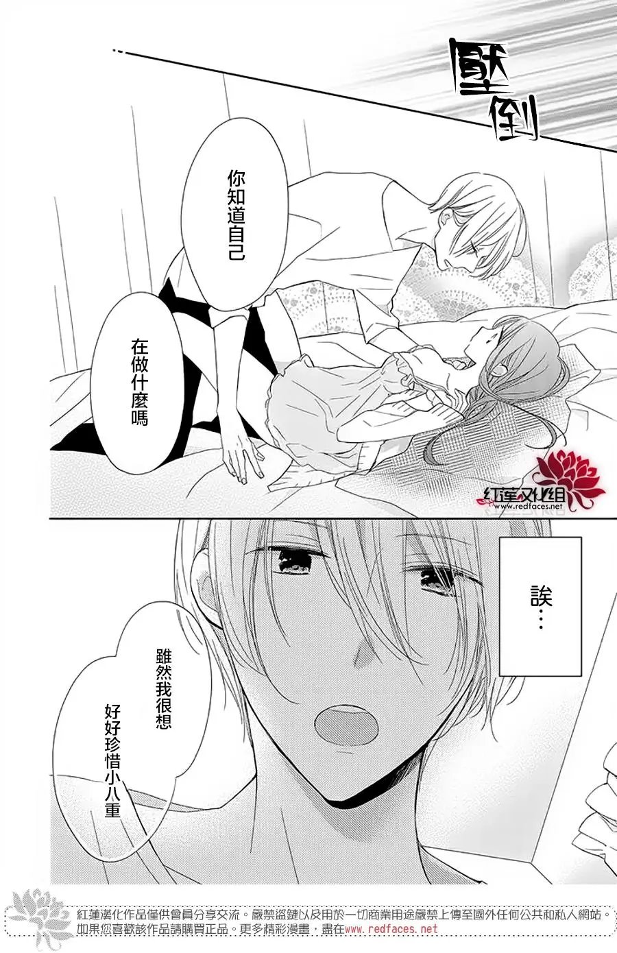 第14回