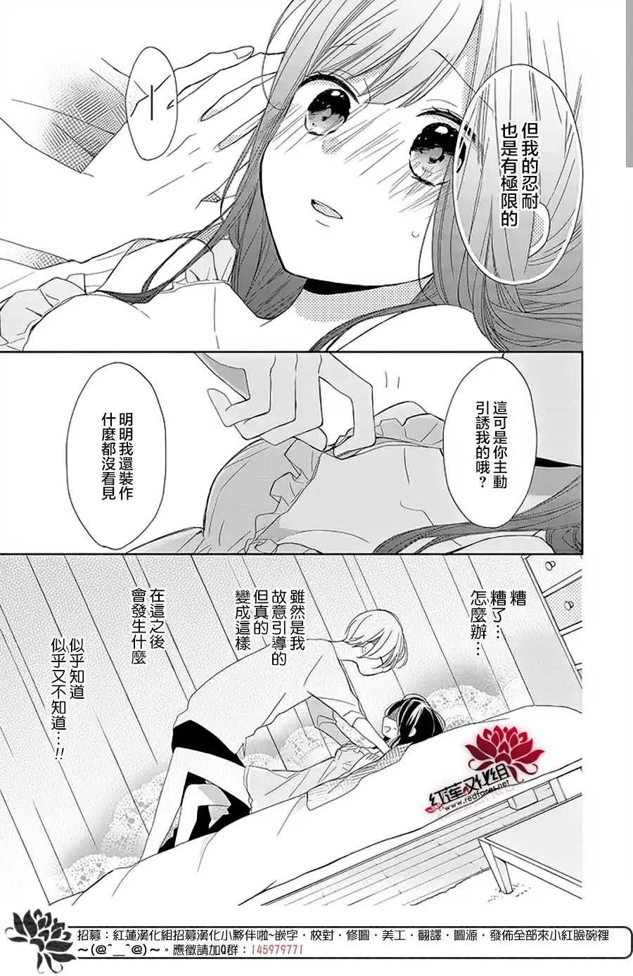 第14回