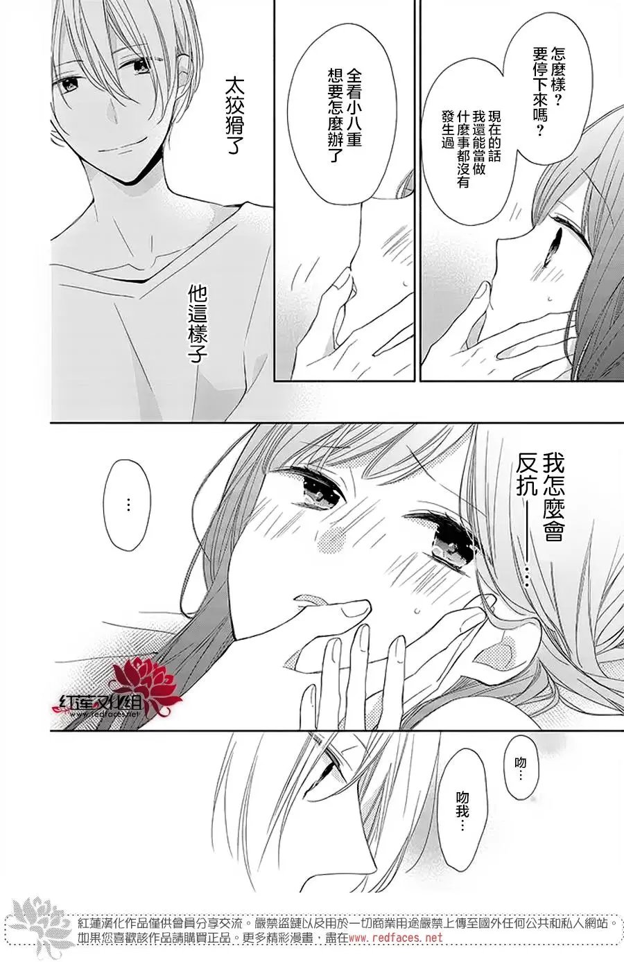 第14回